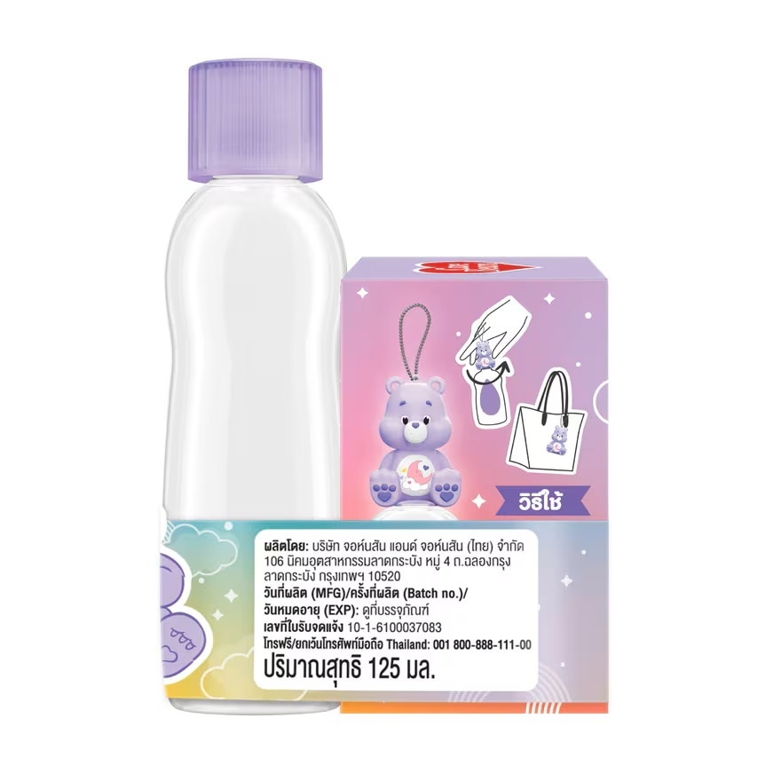 Johnson's Baby Oil Bedtime 125 Ml. ออยล์บำรุงผิว