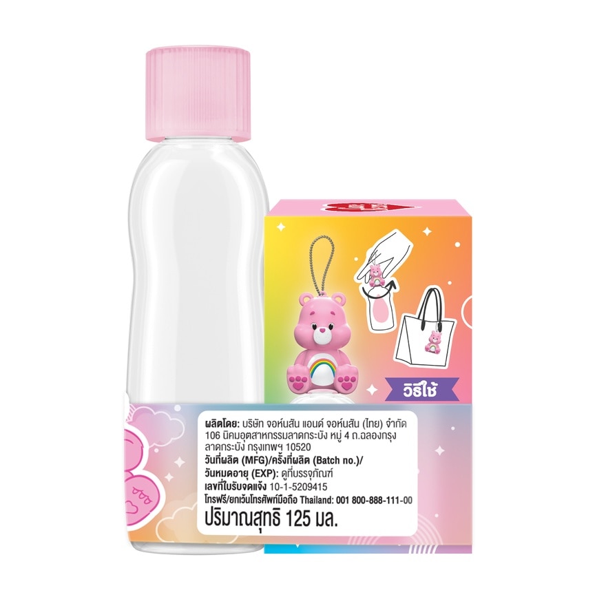 Johnson's Baby Oil 125 Ml. ออยล์บำรุงผิว