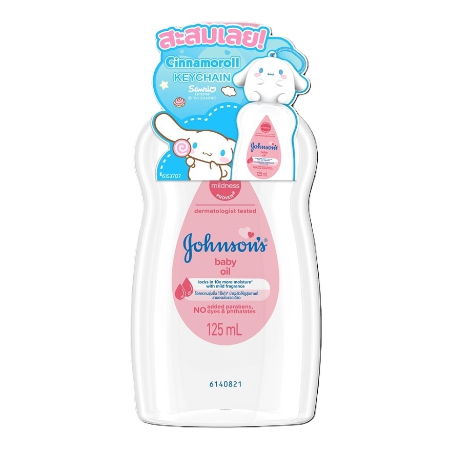 Johnson's Baby Oil 125 Ml. ออยล์บำรุงผิว