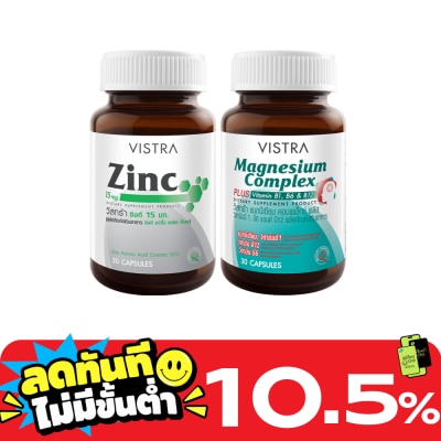 Vistra Vistra Zinc 20 Cap+Magnesium Complex 30Cap+ image