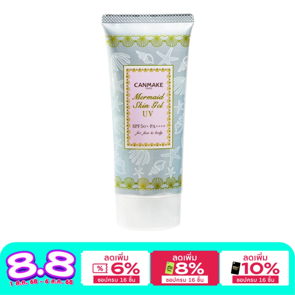 Canmake Canmake Mermaid Skin Gel UV SPF50+ PA++++ 80g. 01