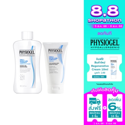 Physiogel ฟิสิโอเจล เดลี่ มอยส์เจอร์ โทนเนอร์ 200 มล. และครีมบำรุงผิว 75 มล.