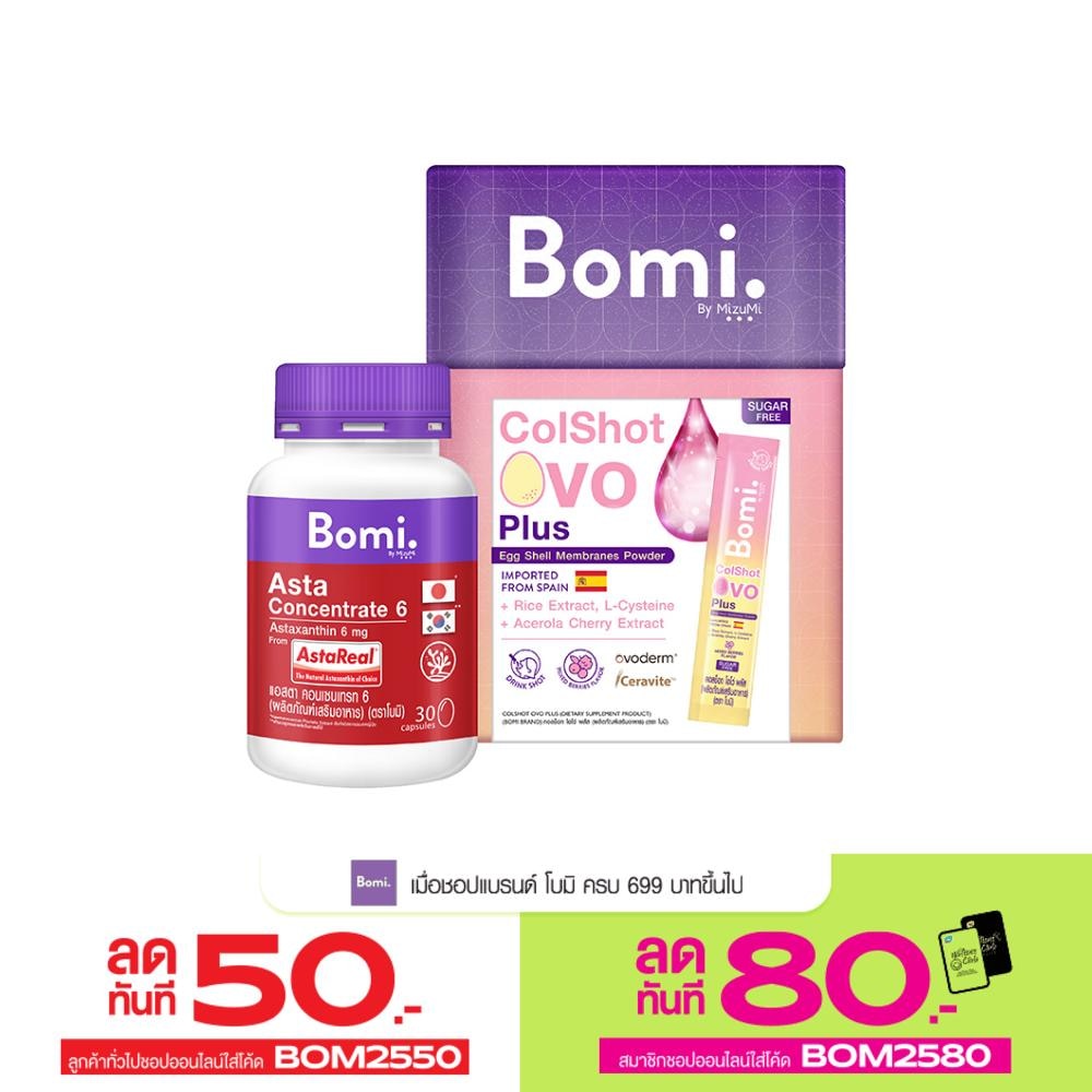 Bomi Colshot Ovo Plus 14 Sac+Bomi Asta 30 Capsule