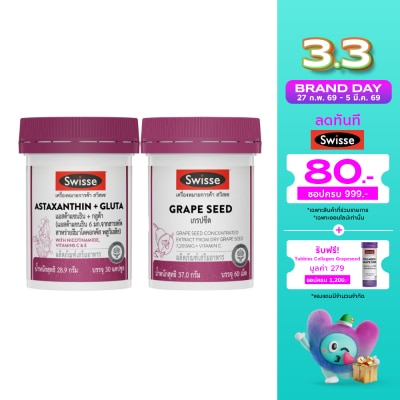 Swisse Swisse Astaxanthin+Gluta 30 Cap+Swisse Grape Seed 60 Tab
