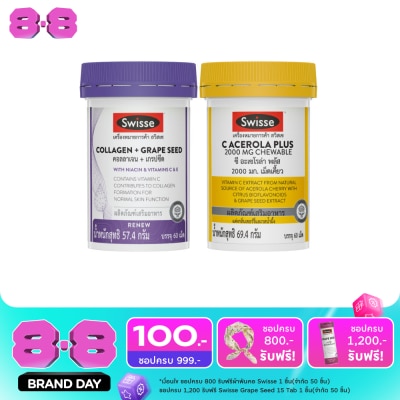 Swisse - สวิสเซ คอลลาเจน + เกรปซีด 60 เม็ด + สวิสเซ ซี อะเซโรล่า พลัส 60 เม็ด image