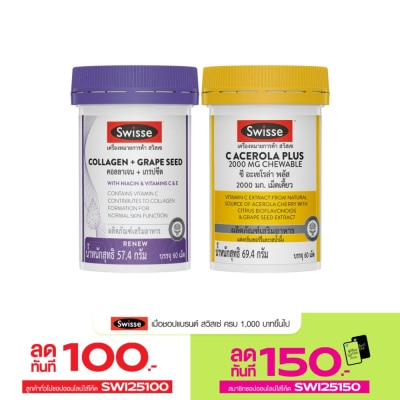 Swisse สวิสเซ คอลลาเจน + เกรปซีด 60 เม็ด + สวิสเซ ซี อะเซโรล่า พลัส 60 เม็ด