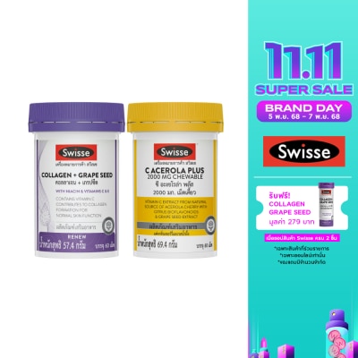 Swisse สวิสเซ คอลลาเจน + เกรปซีด 60 เม็ด + สวิสเซ ซี อะเซโรล่า พลัส 60 เม็ด