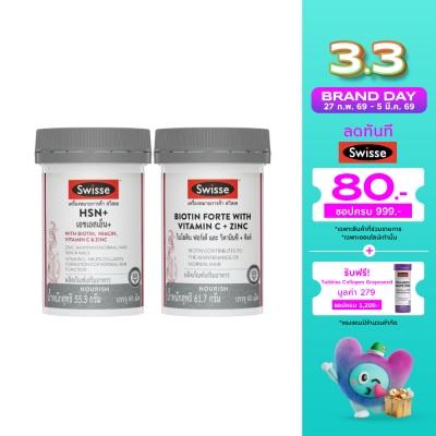 Swisse Swisse HSN+ 60 Tab+Swisse Biotin Vit C + Zinc 60 Tab