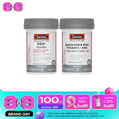 Swisse - สวิสเซ เอชเอสเอ็น+ 60 เม็ด +สวิสเซ ไบโอติน ฟอร์เต้ + ซิงค์ 60 เม็ด image