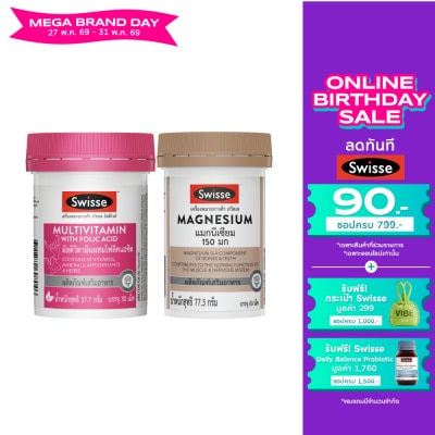 Swisse - Swisse Multivit + Folic Acid 30 Tab+Swisse Magnesium 60 Tablets