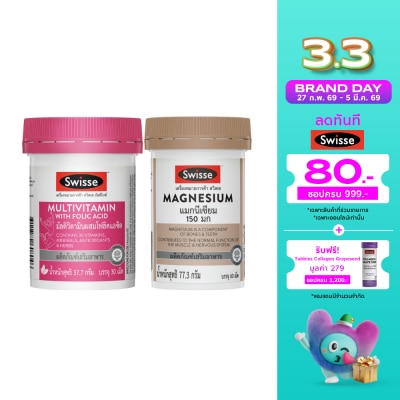 Swisse Swisse Multivit + Folic Acid 30 Tab+Swisse Magnesium  60 Tablets