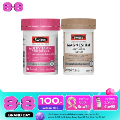 Swisse - สวิสเซ มัลติวิตามิน โฟลิค 30 เม็ด+สวิสเซ แมกนีเซียม 150 มิลลิกรัม 60 เม็ด image