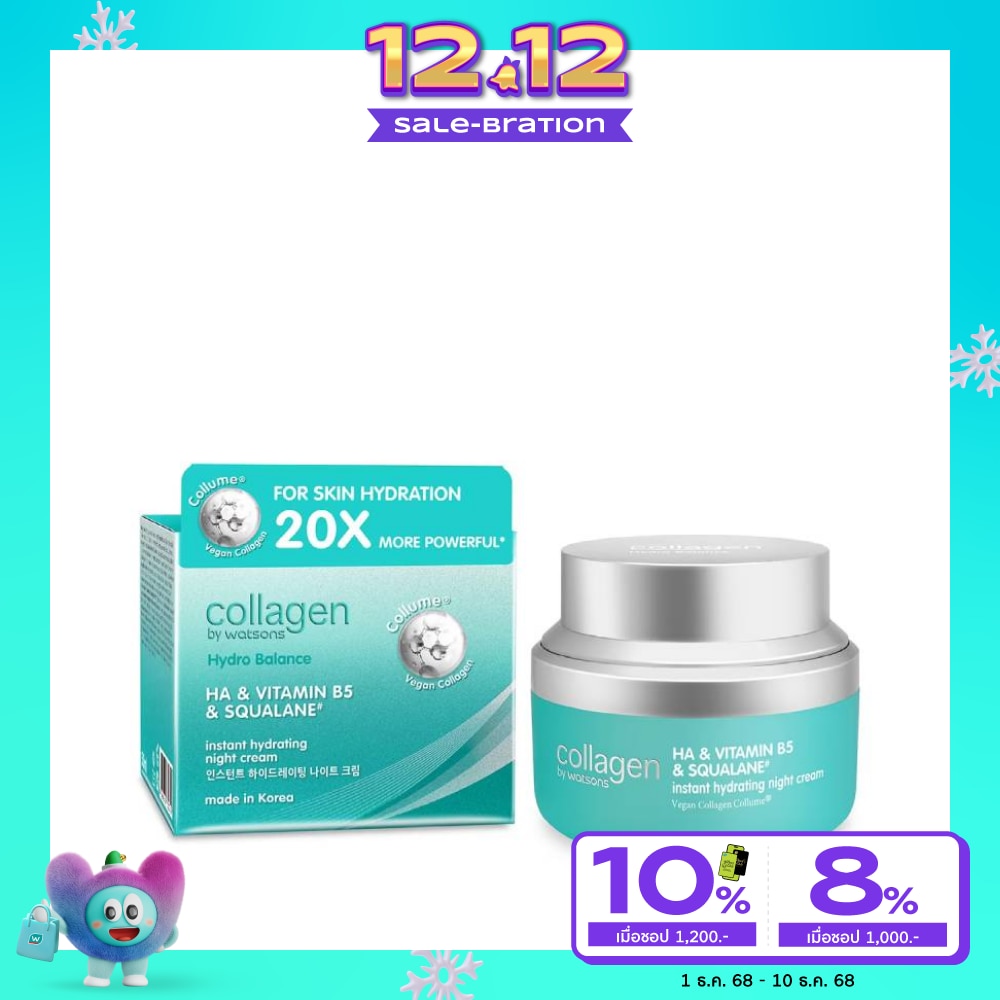 Collagen by Watsons Hydro Balance HA  Vitamin B5  Squalane Instant Hydrating Night Cr