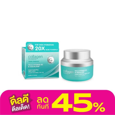Collagen by Watsons Collagen by Watsons Hydro Balance HA  Vitamin B5  Squalane Instant Hydrating Night Cr