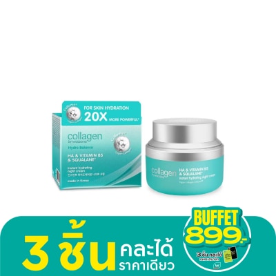 Collagen by Watsons Collagen by Watsons Hydro Balance HA  Vitamin B5  Squalane Instant Hydrating Night Cr