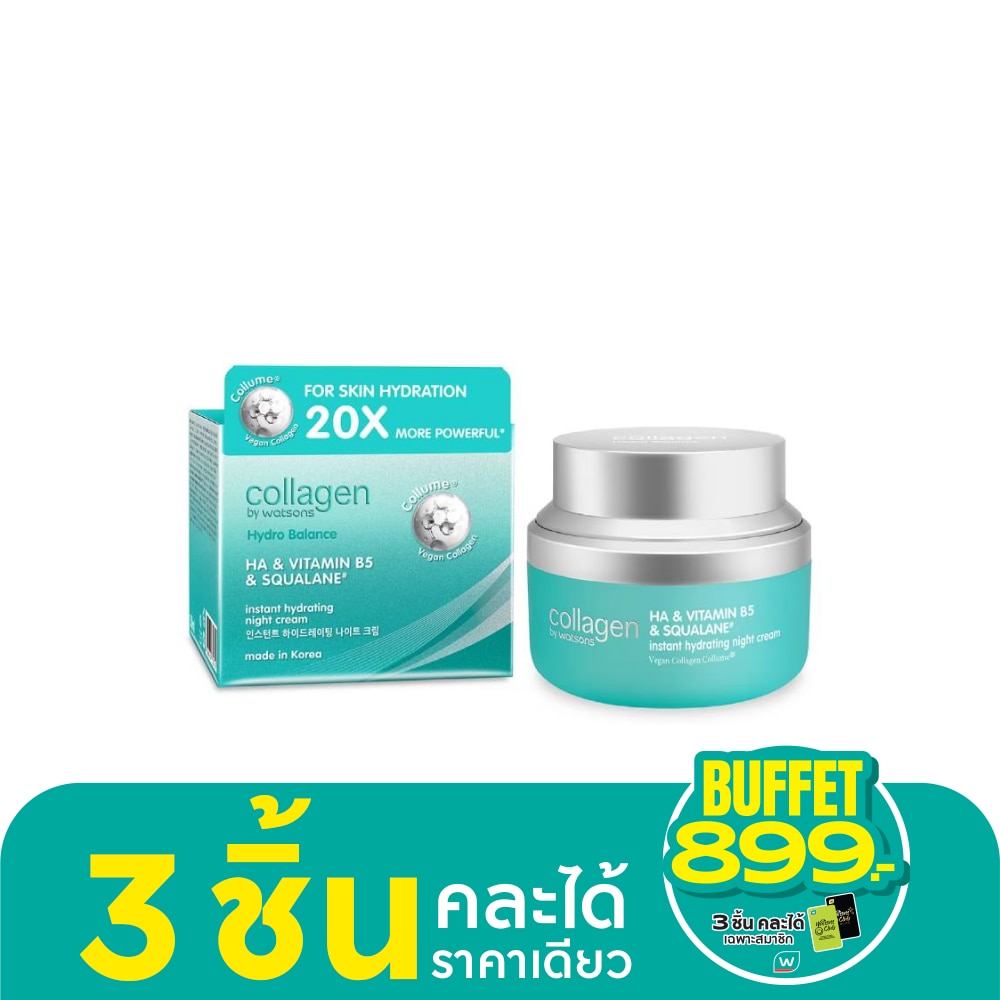 Collagen by Watsons Hydro Balance HA Vitamin B5 Squalane Instant Hydrating Night Cr