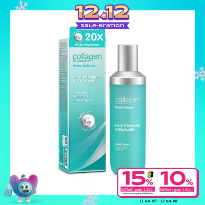 Collagen by Watsons คอลลาเจน บาย วัตสัน ไฮโดร บาลานซ์ เอชเอวิตามิน บี5 สควาเลน มอยซ์ โทนเนอร์ 130 มล.