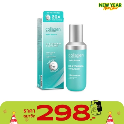 Collagen by Watsons คอลลาเจน บาย วัตสัน ไฮโดร บาลานซ์ เอชเอวิตามิน บี5 สควาเลน อินเทนซ์ ซีรั่ม 35 มล.