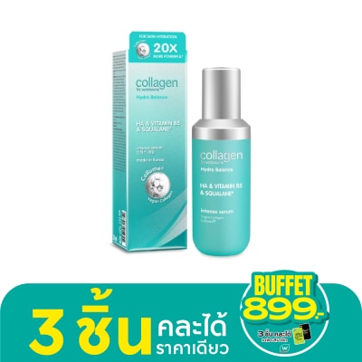 Collagen by Watsons Collagen by Watsons Hydro Balance HA  Vitamin B5  Squalane Intense Serum 35 ml.
