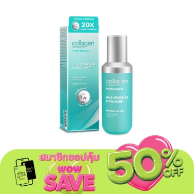 Collagen by Watsons - Collagen by Watsons Hydro Balance HA Vitamin B5 Squalane Intense Serum 35 ml.
