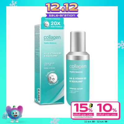 Collagen by Watsons คอลลาเจน บาย วัตสัน ไฮโดร บาลานซ์ เอชเอวิตามิน บี5 สควาเลน อินเทนซ์ ซีรั่ม 35 มล.
