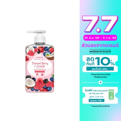 Watsons Watsons Love My Skin Tropical BerryCoconut Scented Cream Hand Wash 500ml.