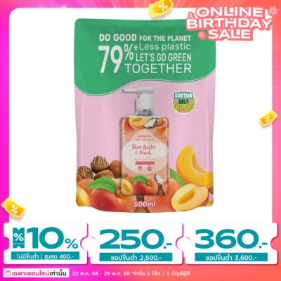 WATSONS วัตสัน เลิฟ มาย สกิน เชีย บัตเตอร์ แอนด์ พีช เซ็นทิด ครีม แฮนด์ วอช 500 ml. (รีฟิล)