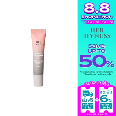Her Hyness เฮอ ไฮเนส ทรีดี พาวเวอร์ แอคเน่ เคลียร์ เจล 12 มล.