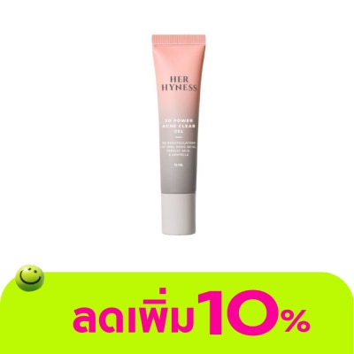 Her Hyness - เฮอ ไฮเนส ทรีดี พาวเวอร์ แอคเน่ เคลียร์ เจล 12 มล.