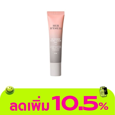 Her Hyness - Her Hyness 3D Power Acne Clear Gel 12 ml.
