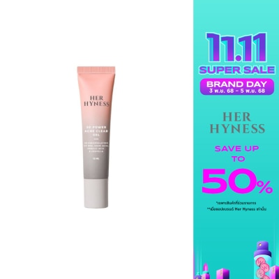 Her Hyness เฮอ ไฮเนส ทรีดี พาวเวอร์ แอคเน่ เคลียร์ เจล 12 มล.