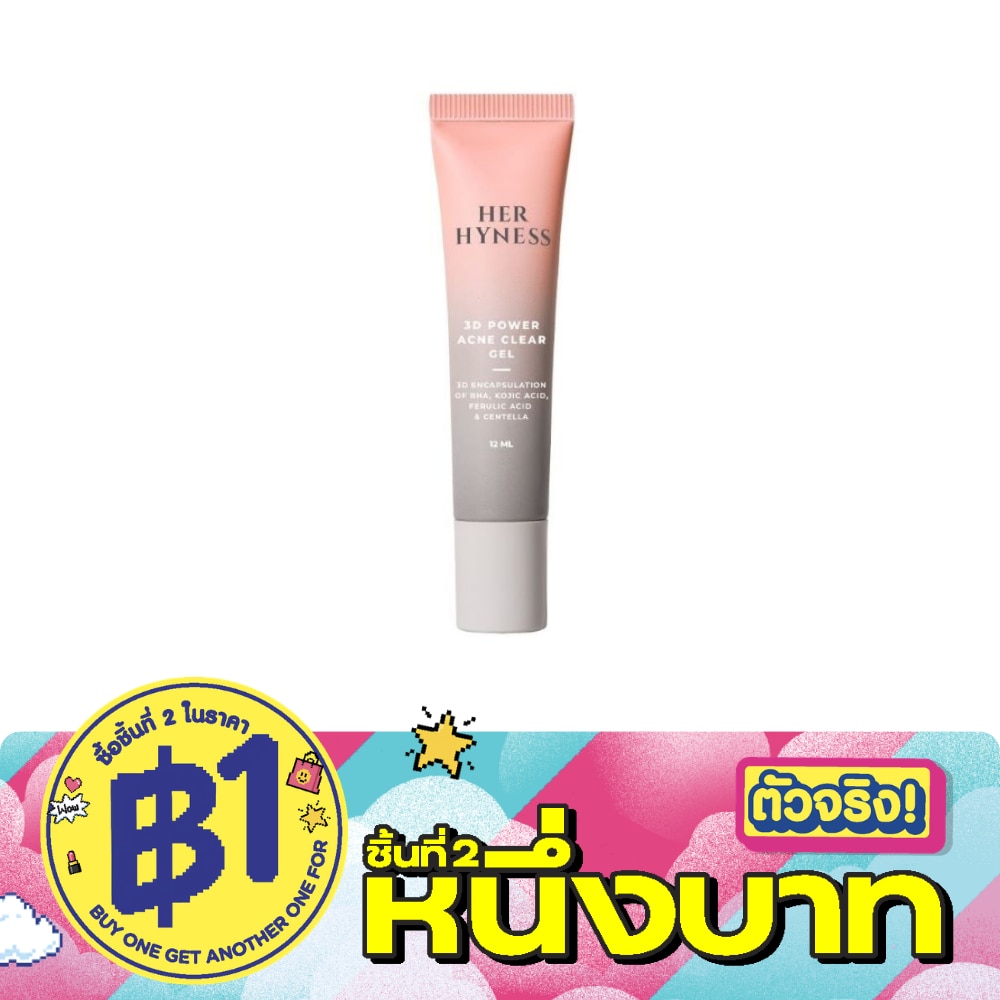 Her Hyness 3D Power Acne Clear Gel 12 ml. image