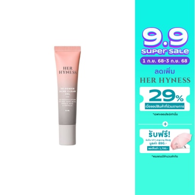 Her Hyness Her Hyness 3D Power Acne Clear Gel 12 ml.