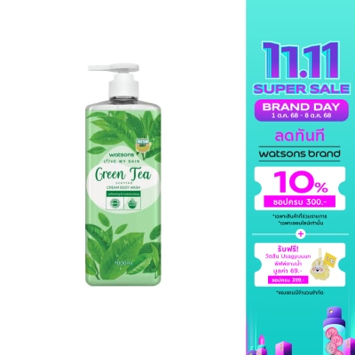 Watsons Watsons Love My Skin Green Tea Scented Cream Body Wash 1000ml.