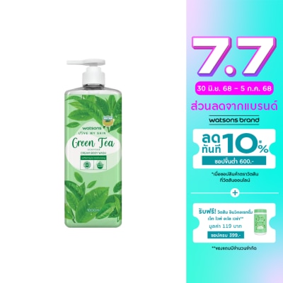 WATSONS วัตสัน เลิฟ มาย สกิน กรีนที เซ็นทิด ครีม บอดี้ วอช 1000มล.