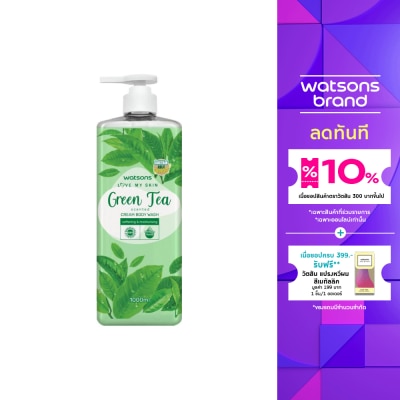 WATSONS วัตสัน เลิฟ มาย สกิน กรีนที เซ็นทิด ครีม บอดี้ วอช 1000มล.