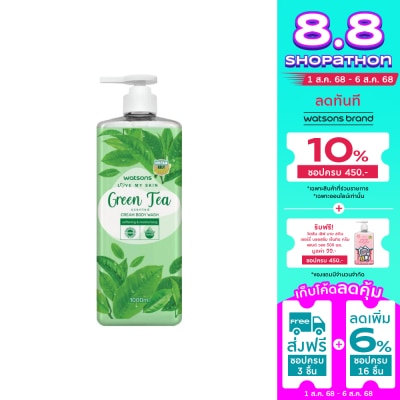 Watsons Watsons Love My Skin Green Tea Scented Cream Body Wash 1000ml.