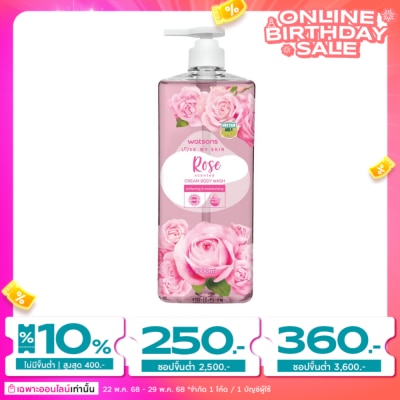 WATSONS วัตสัน เลิฟ มาย สกิน โรส เซ็นทิด ครีม บอดี้ วอช 1000มล.