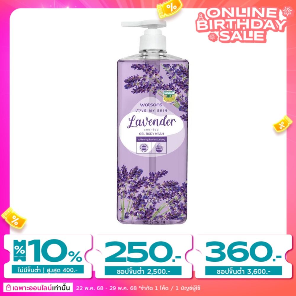 Watsons Love My Skin Lavender Scented Gel Body Wash 1000ml.