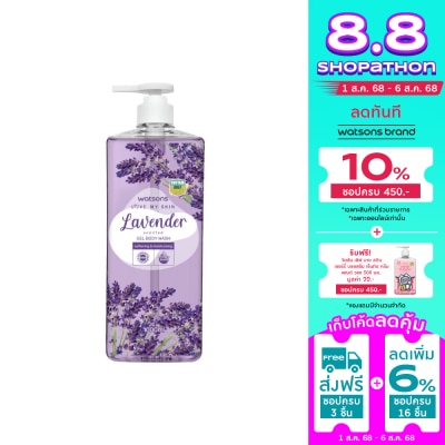 Watsons Watsons Love My Skin Lavender Scented Gel Body Wash 1000ml.