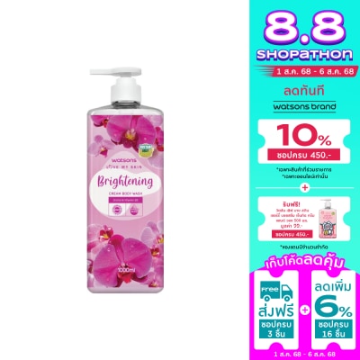 Watsons Watsons Love My Skin Brightening Cream Body Wash 1000ml.