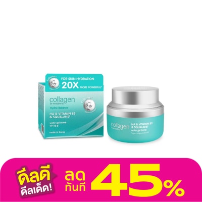 Collagen by Watsons Collagen by Watsons Hydro Balance HA  Vitamin B5  Squalane Water Gel Bomb 50 ml.