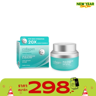 Collagen by Watsons คอลลาเจน บาย วัตสัน ไฮโดร บาลานซ์ เอชเอวิตามิน บี5สควาเลน วอเตอร์ เจล บอมบ์ 50 มล.