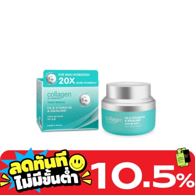 Collagen by Watsons Collagen by Watsons Hydro Balance HA Vitamin B5 Squalane Water Gel Bomb 50 ml. image