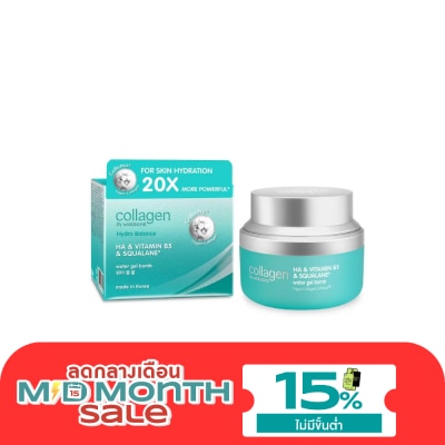 Collagen by Watsons Collagen by Watsons Hydro Balance HA Vitamin B5 Squalane Water Gel Bomb 50 ml. image