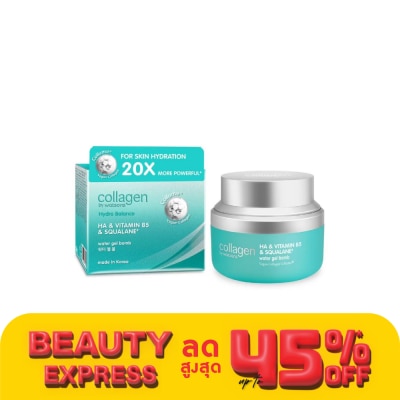 Collagen by Watsons คอลลาเจน บาย วัตสัน ไฮโดร บาลานซ์ เอชเอวิตามิน บี5สควาเลน วอเตอร์ เจล บอมบ์  50 มล.