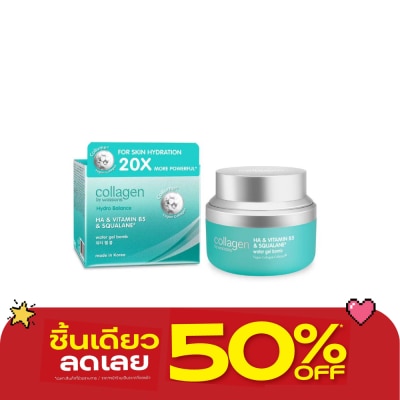 Collagen by Watsons - Collagen by Watsons Hydro Balance HA Vitamin B5 Squalane Water Gel Bomb 50 ml. image