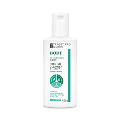 Target Pro by Watsons Target Pro by Watsons Body Foaming Cleanser 50 ml. (Trial Size)