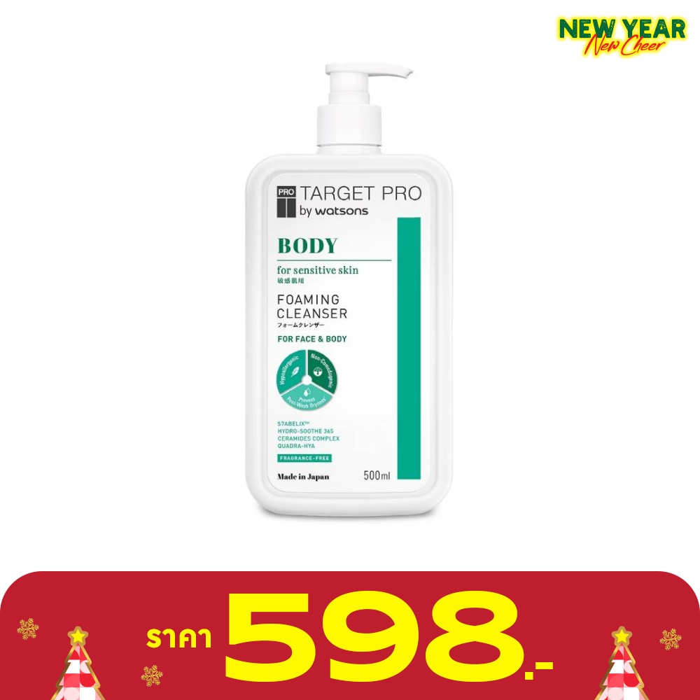 Target Pro by Watsons Body Foaming Cleanser 500 ml.