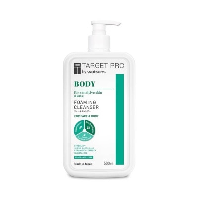 Target Pro by Watsons ทาร์เกท โปร บาย วัตสัน บอดี้ โฟมมิ่ง คลีนเซอร์  500 มล.